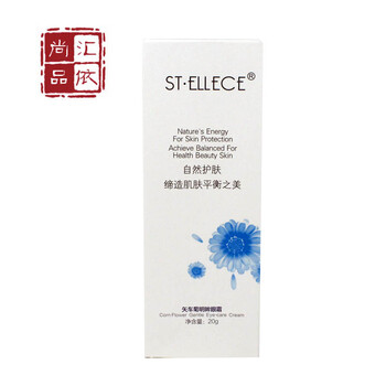 CEANELOVE眼霜/眼部精華 16-30g/mL
