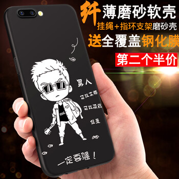 oppo保護(hù)卡