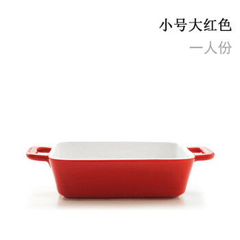 長方形陶瓷盤