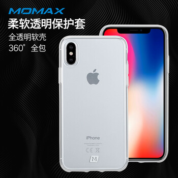 摩米士（MOMAX） 蘋果X 手機(jī)殼/保護(hù)套