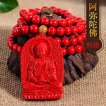 中古尚水晶瑪瑙