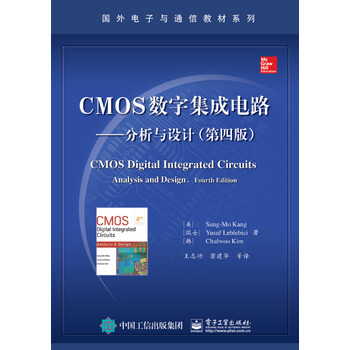 cmos