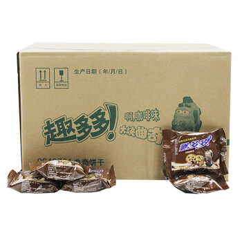 不一樣的下午茶，美味餅干來(lái)助力