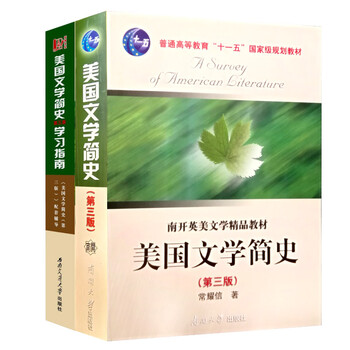 書摘