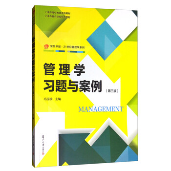 習題
