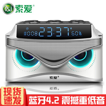 索愛(ài)（soaiy） S68 音箱/音響 時(shí)尚白