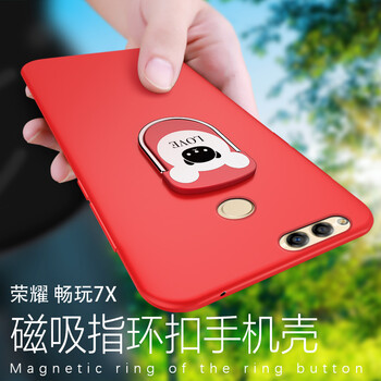 哆牛（DUONIU） 7x 手機(jī)殼/保護(hù)套