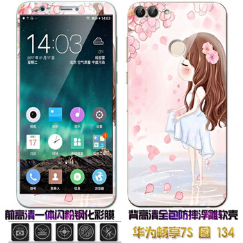 姑娘,姑娘,花花,花花,怎么樣