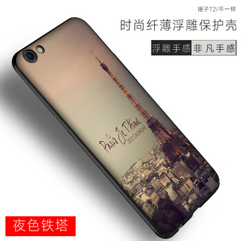 錘子手機(jī)t2