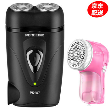 剃須刀迷你充電式