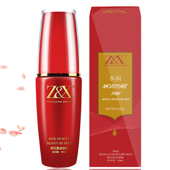 Z&X乳液/面霜美白，細致毛孔，抗衰，滋潤，抗皺，保濕，抗氧化，提亮膚色，修護，補水