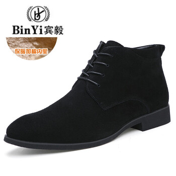 賓毅（BinYi）男士黑色單鞋款 39