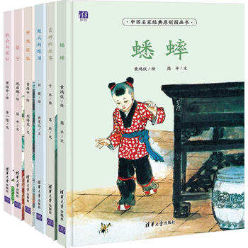 書(shū)摘