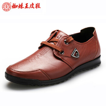 蜘蛛王（ZHIZHUWANG）男士紅棕 38