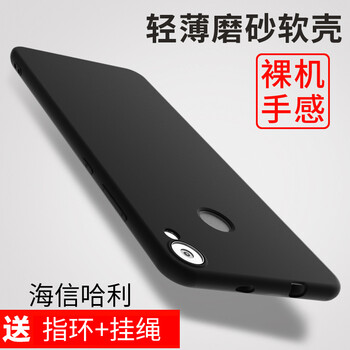 海信手機保護(hù)套