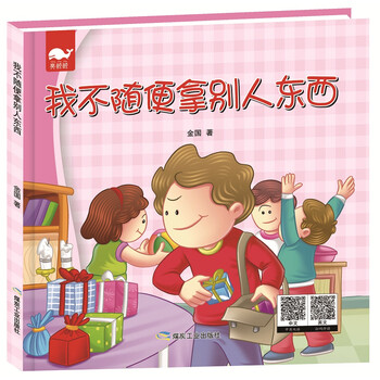 我不