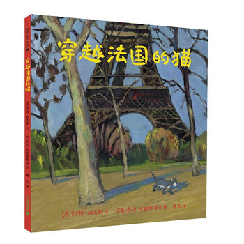 貓