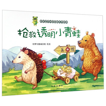 好奇寶貝