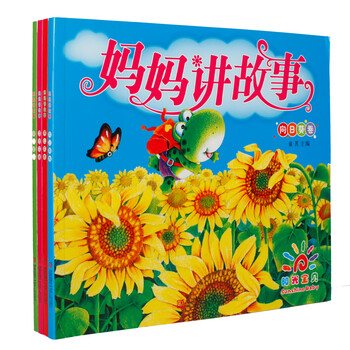 媽媽套裝