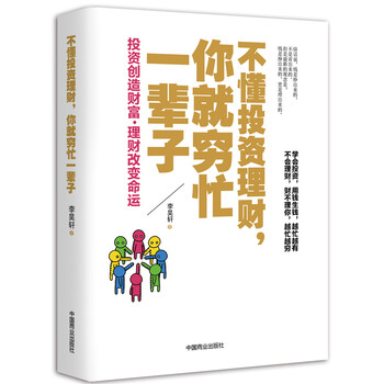 不懂你