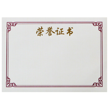 diy證書
