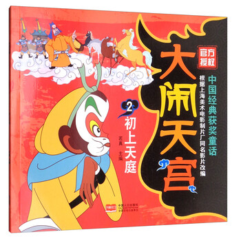 書摘