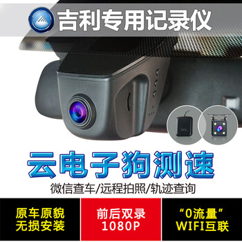 智能防盜電子鎖，讓你遠(yuǎn)離碰瓷黨