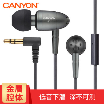 大峽谷（CANYON） M6I 耳機/耳麥 入耳式，耳掛式