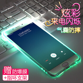 威駱（weiluo） X20X20PLUS 手機(jī)殼/保護(hù)套