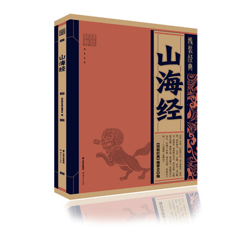線裝經(jīng)典