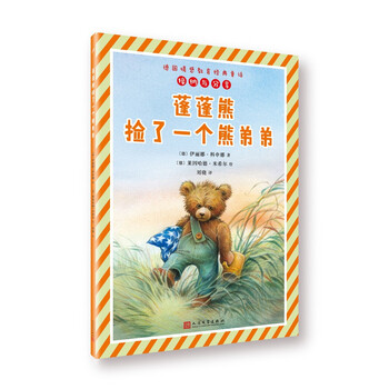 德國