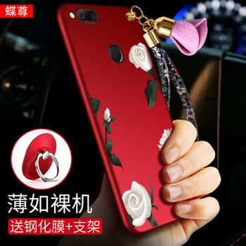 蝶尊 努比亞Z17mini 手機殼/保護套