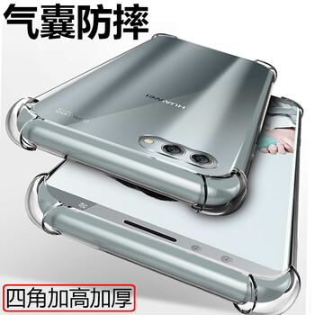 殼當(dāng)家 nova2s 系列 手機(jī)殼/保護(hù)套