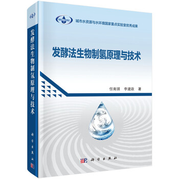 生物技術(shù)
