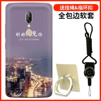 加迪西（JIADIXI） 中興天機(jī)7s 手機(jī)殼/保護(hù)套