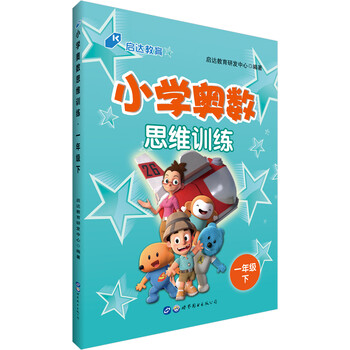 中公教育小學(xué)