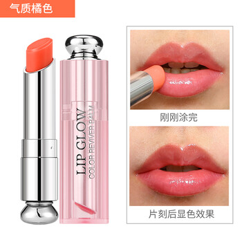唇蜜正品專柜