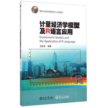 模型