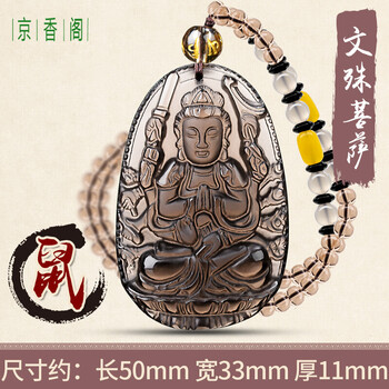 冰晶黑曜