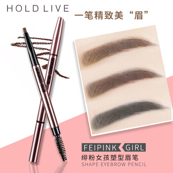 Hold live眉筆03咖啡色