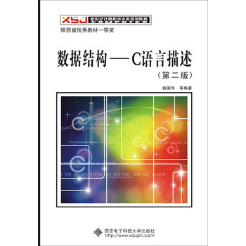 書(shū)摘