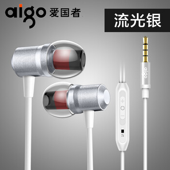 愛國者低音耳機(jī)
