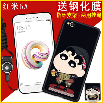 領石 小米紅米5A 手機殼/保護套
