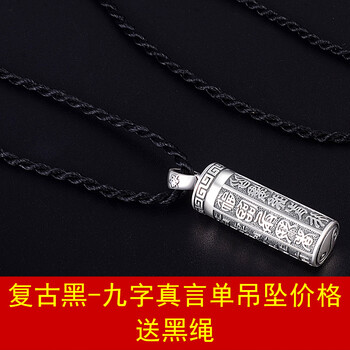 925銀 八卦