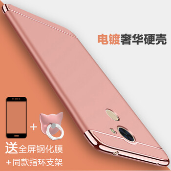 榮耀v9硬殼
