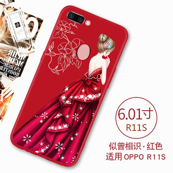 oppor11中國紅