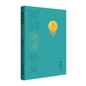 2018年日歷
