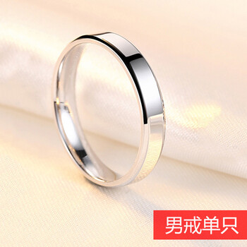 純銀925戒指