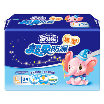 安兒樂超柔