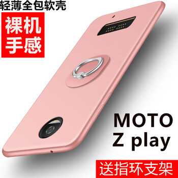 摩托羅拉1